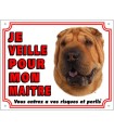 PANNEAU PVC SHAR PEI